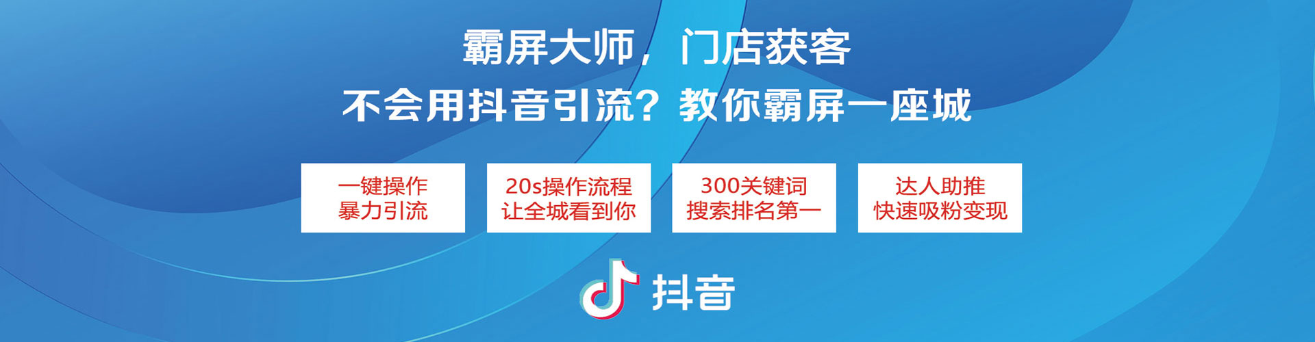 鹰手营子矿快手信息流