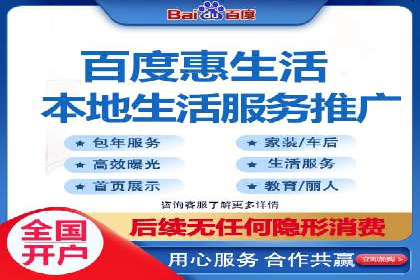 百度推广的定向广告投放策略