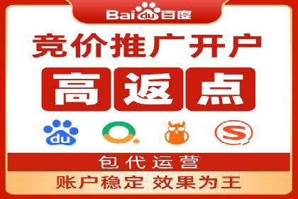 SEM竞价推广实战：如何降低广告成本